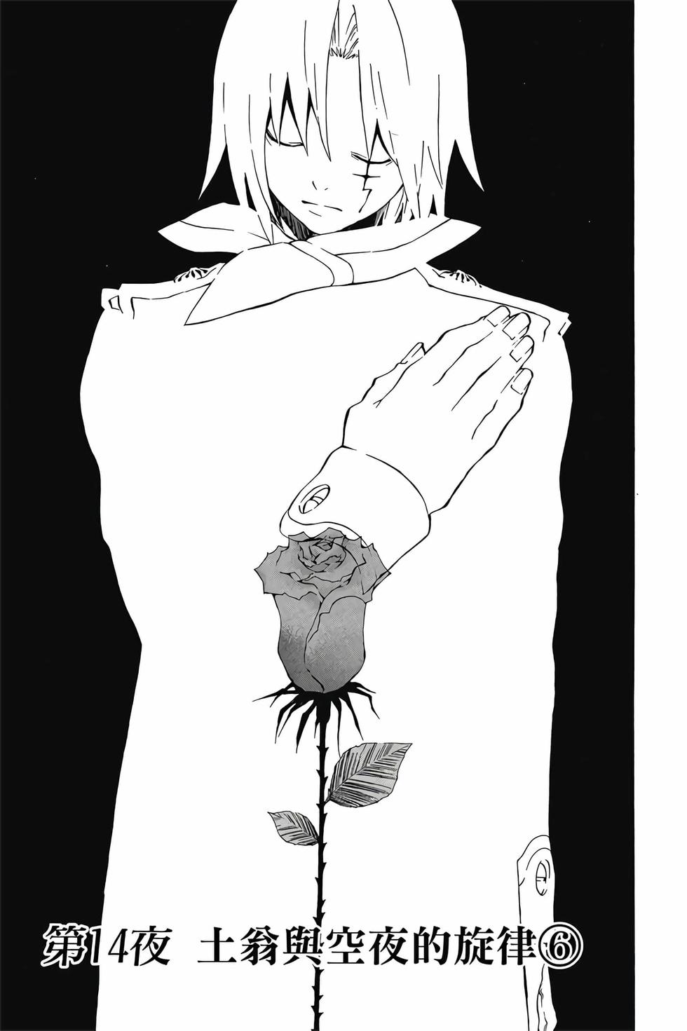 第117页
