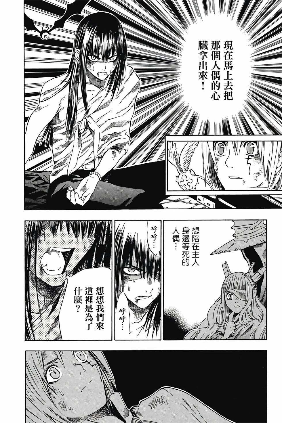 第118页