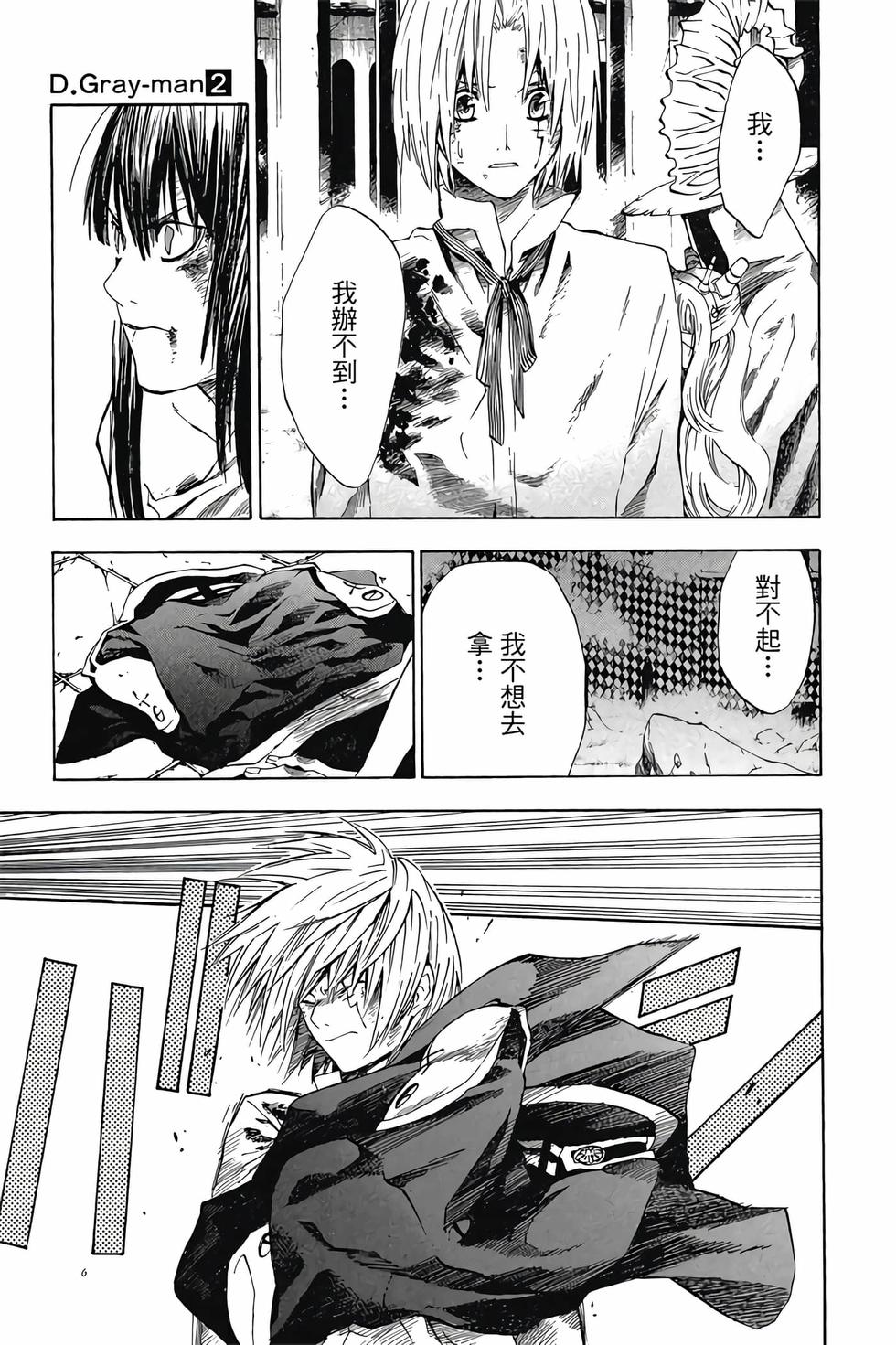 第119页
