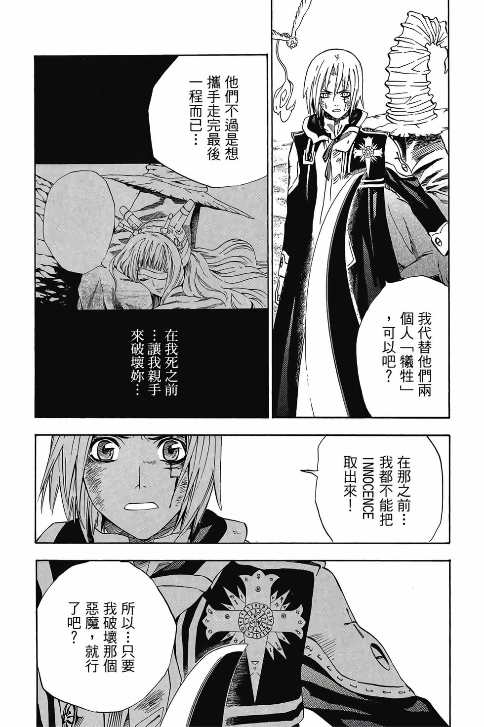 第122页