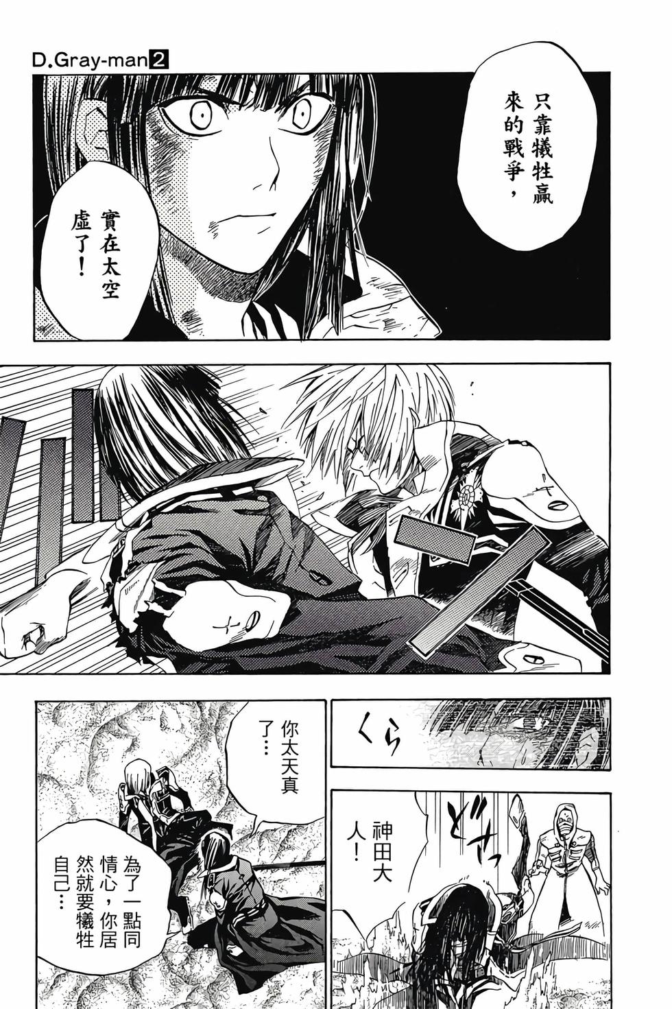 第123页