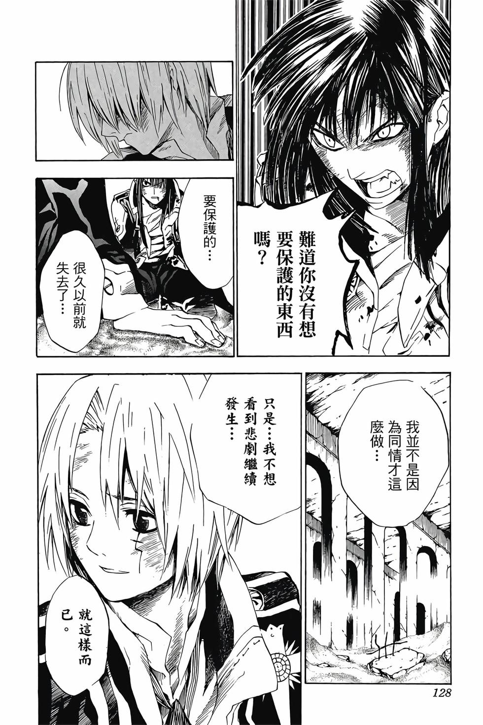 第124页