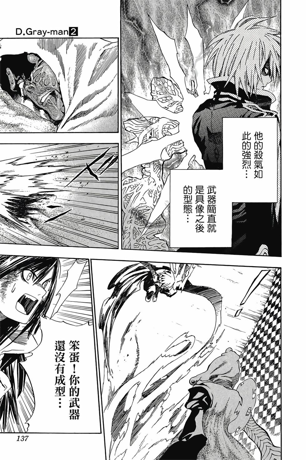 第133页