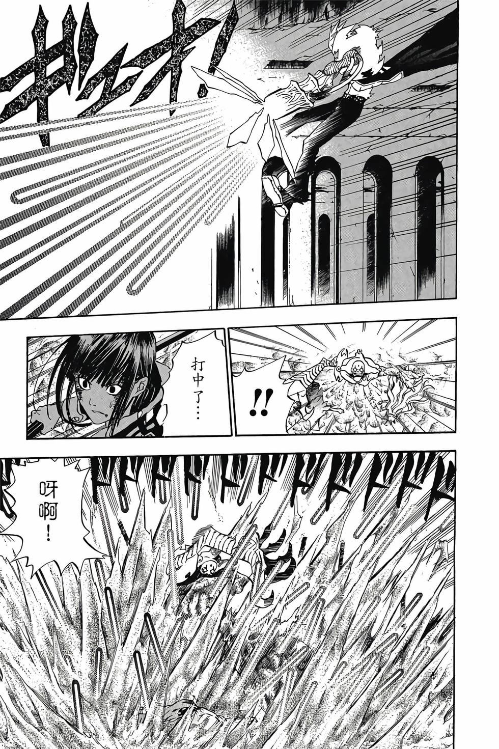 第139页
