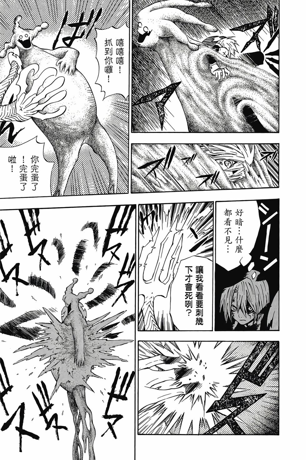 第143页