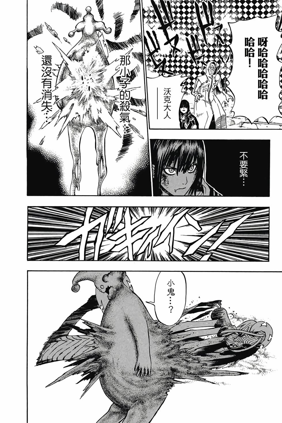 第144页