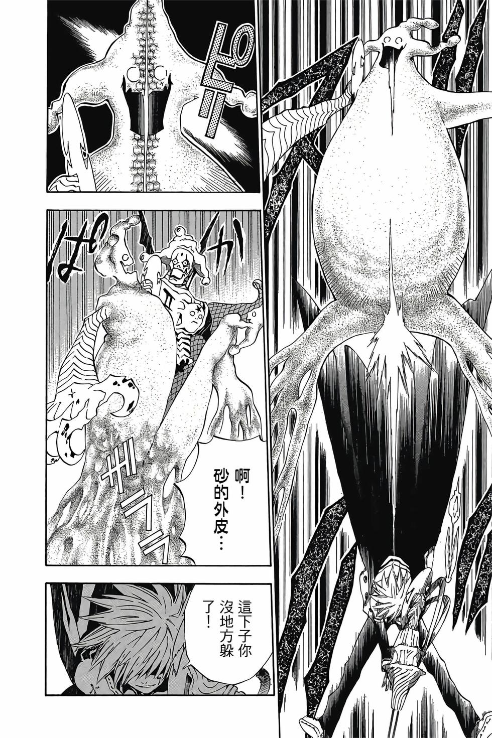 第146页