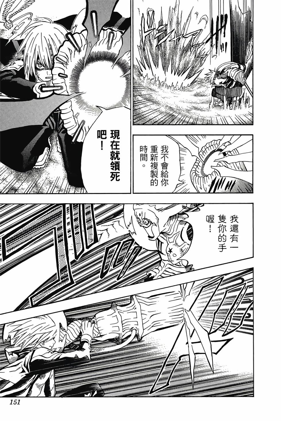 第147页