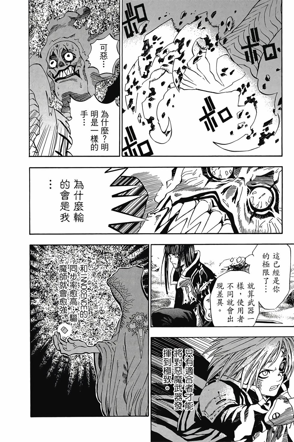 第150页