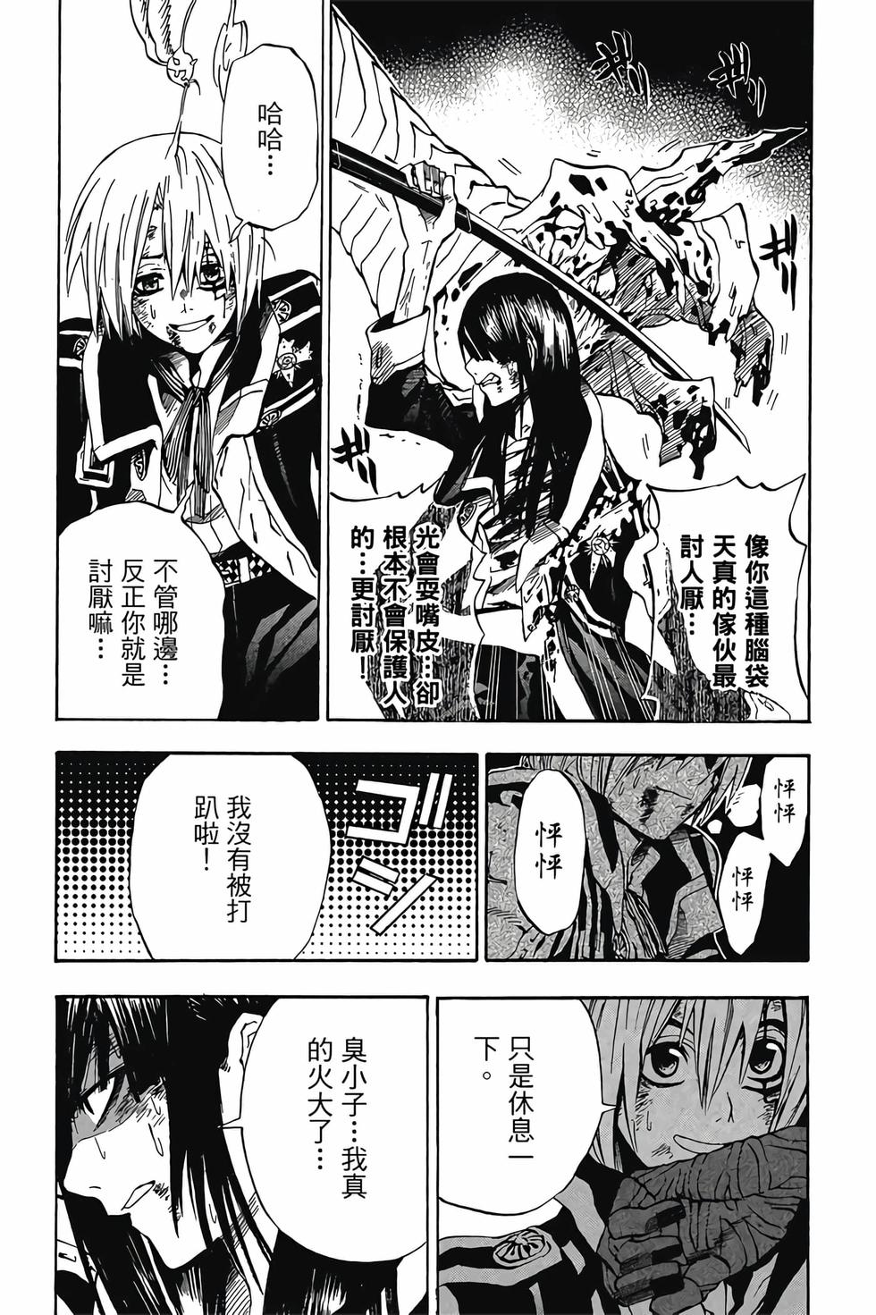 第153页