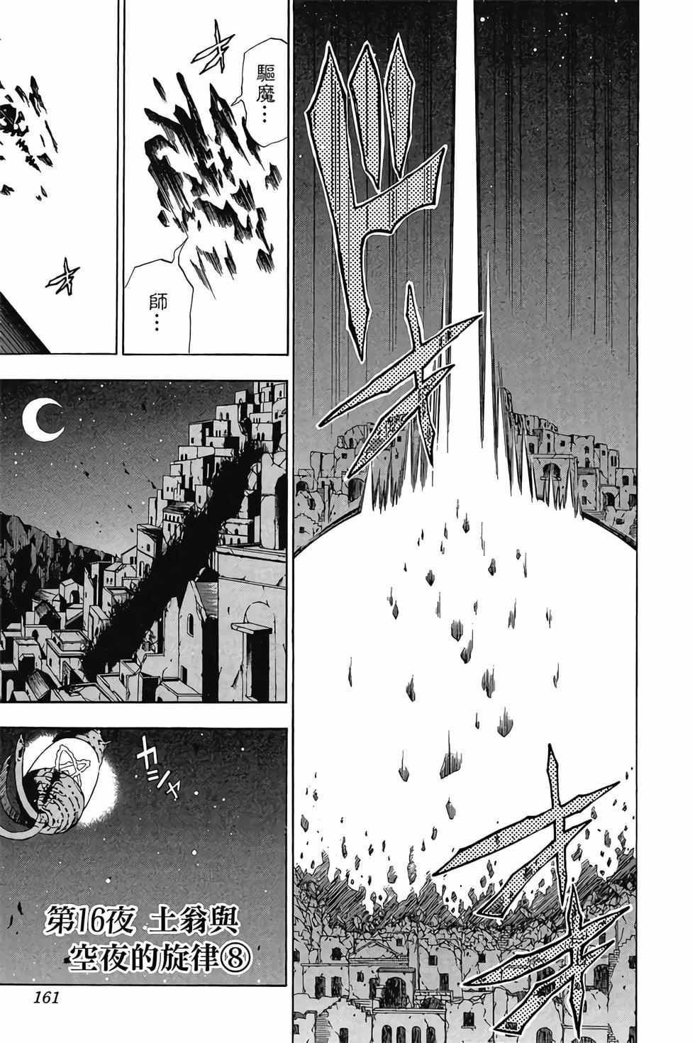 第157页