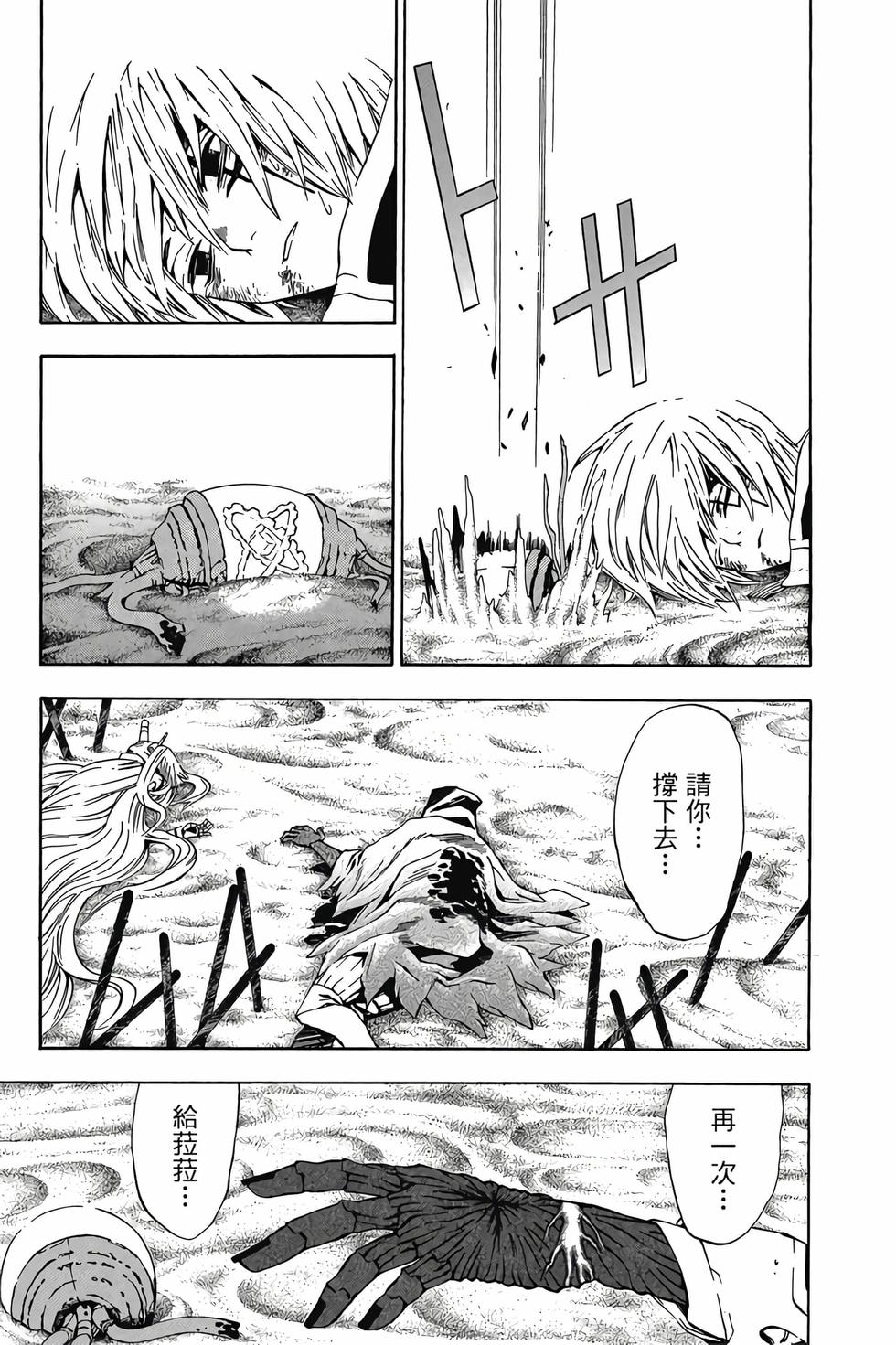 第159页