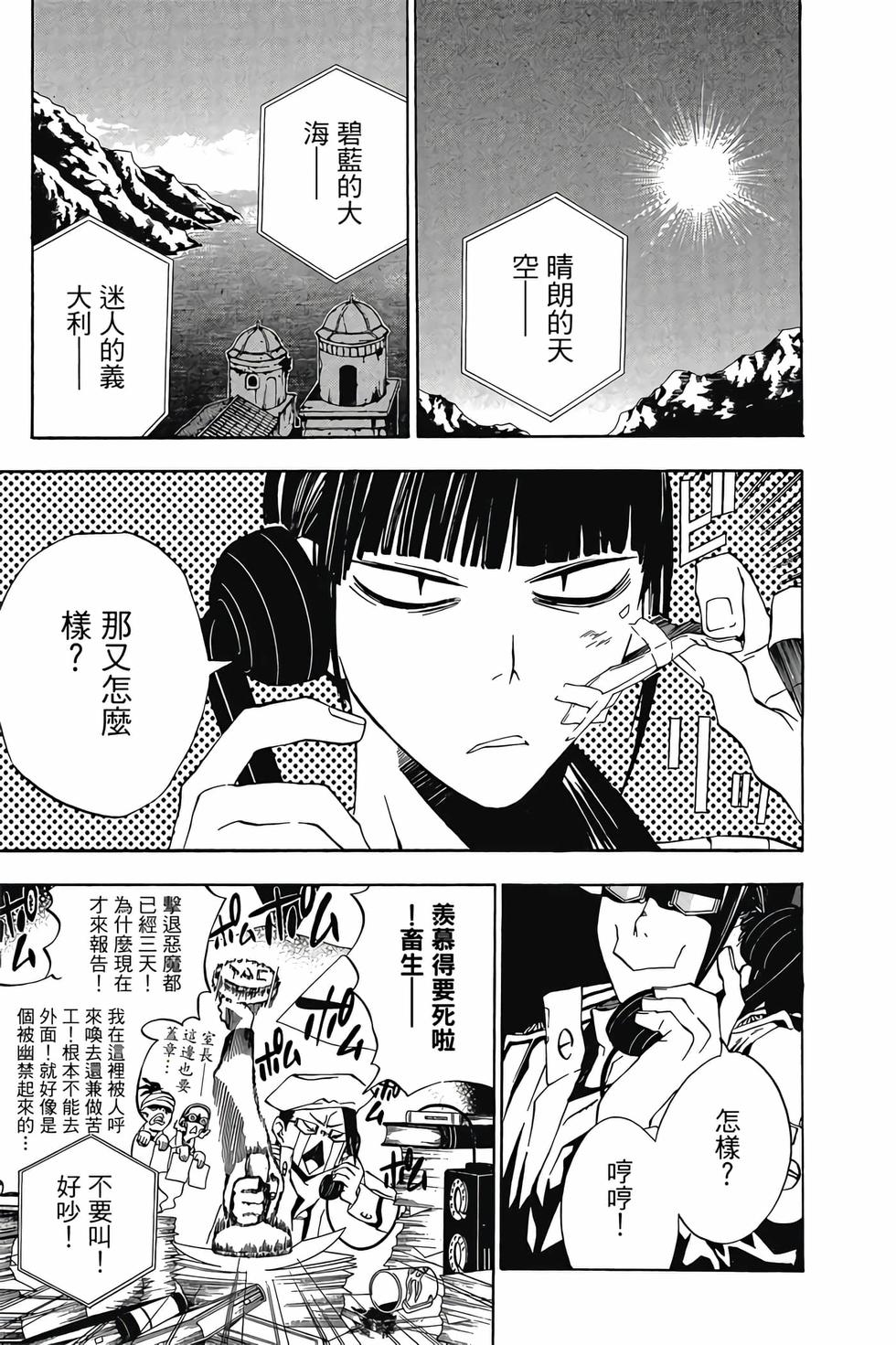第161页