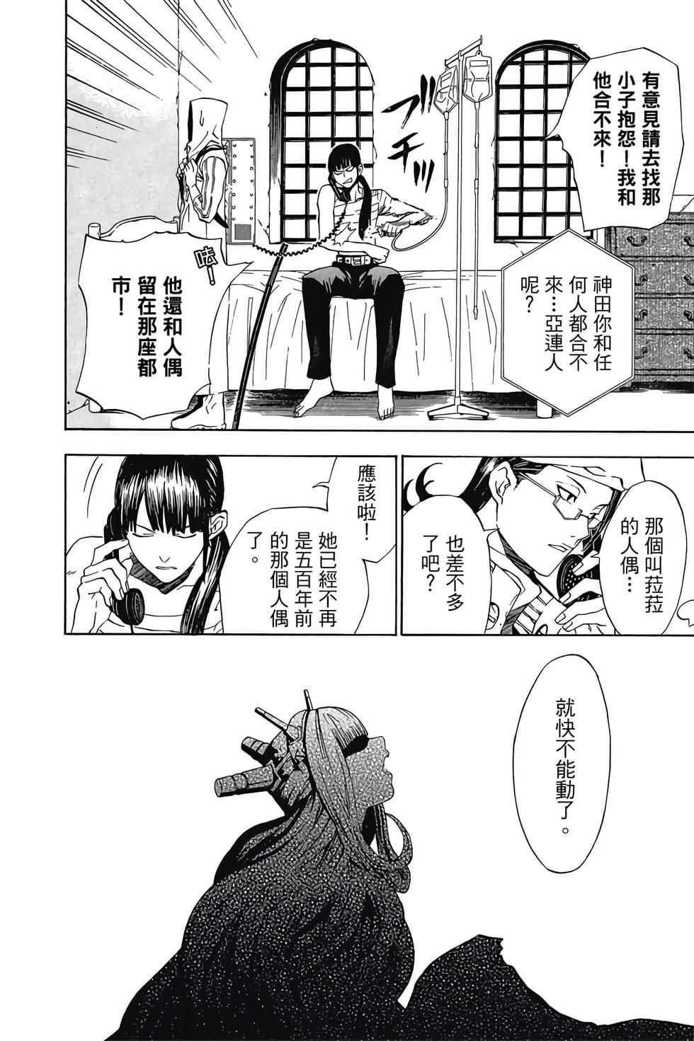 第162页