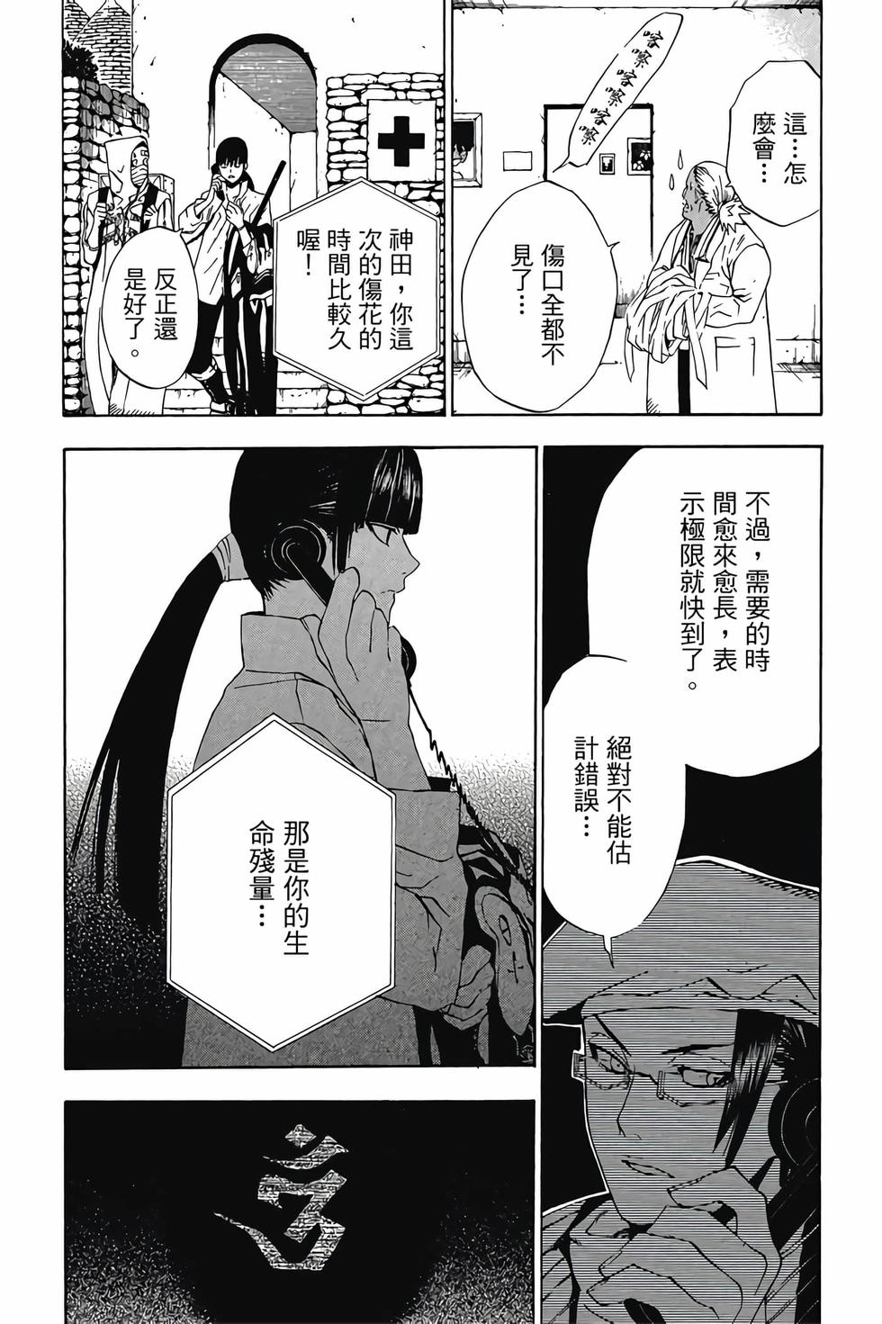 第164页