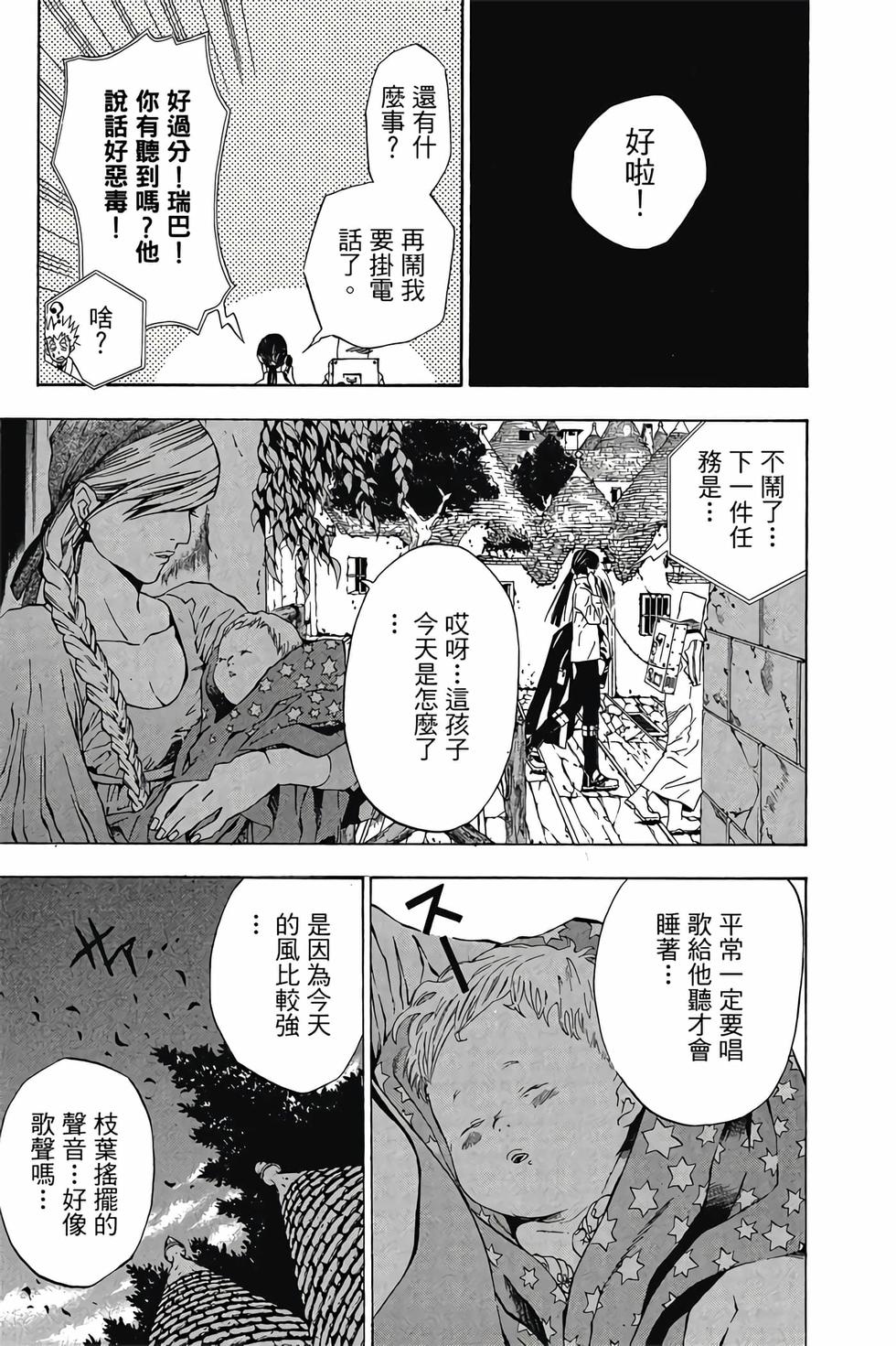 第165页