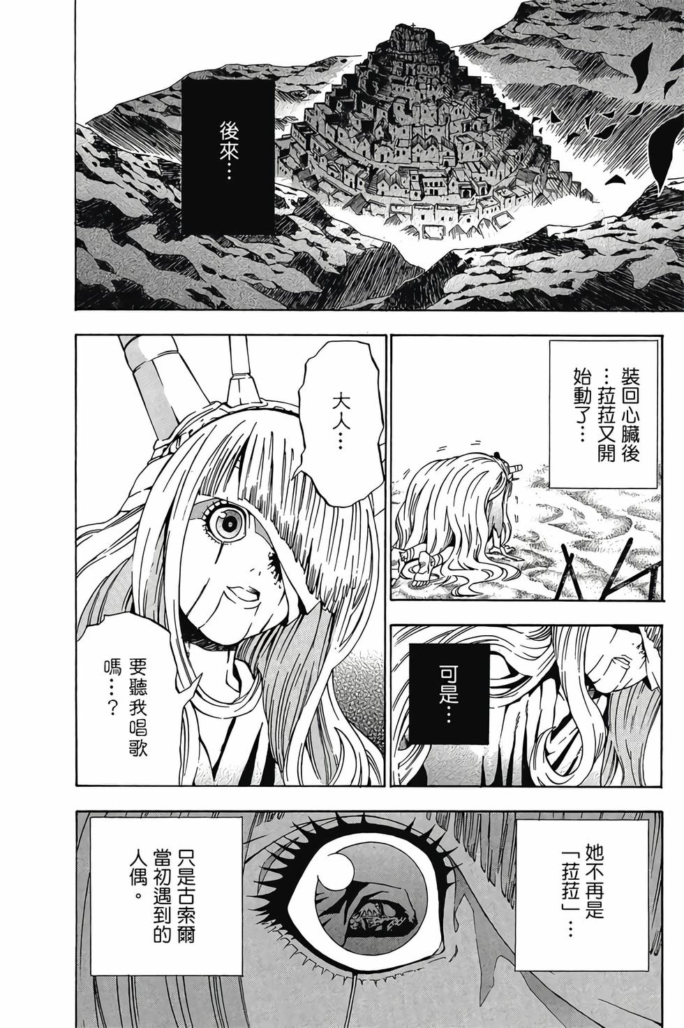 第166页