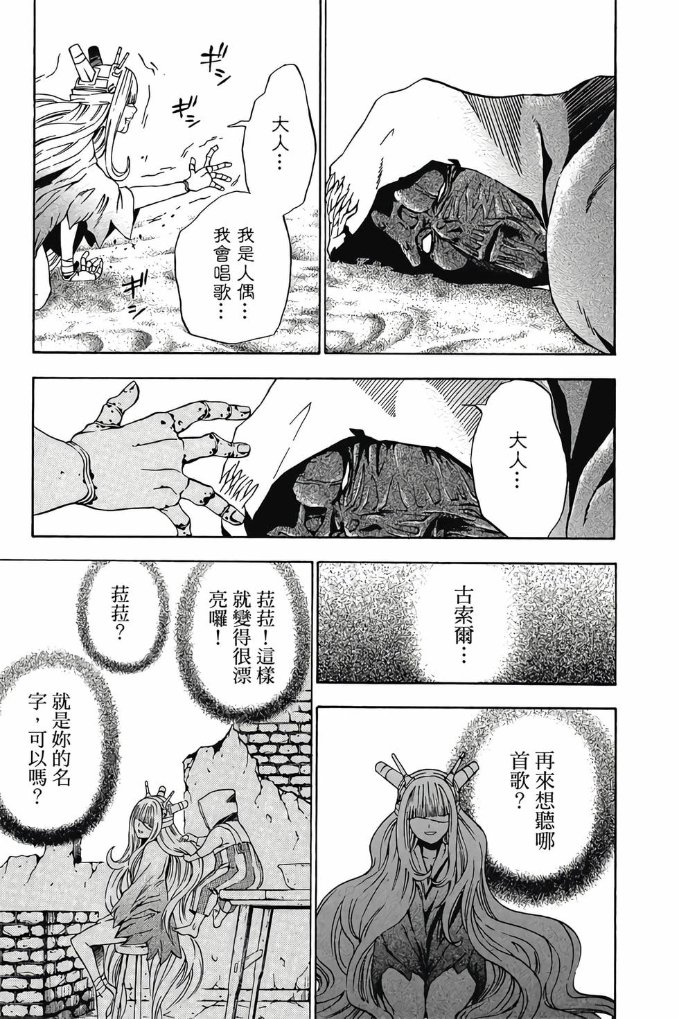 第167页