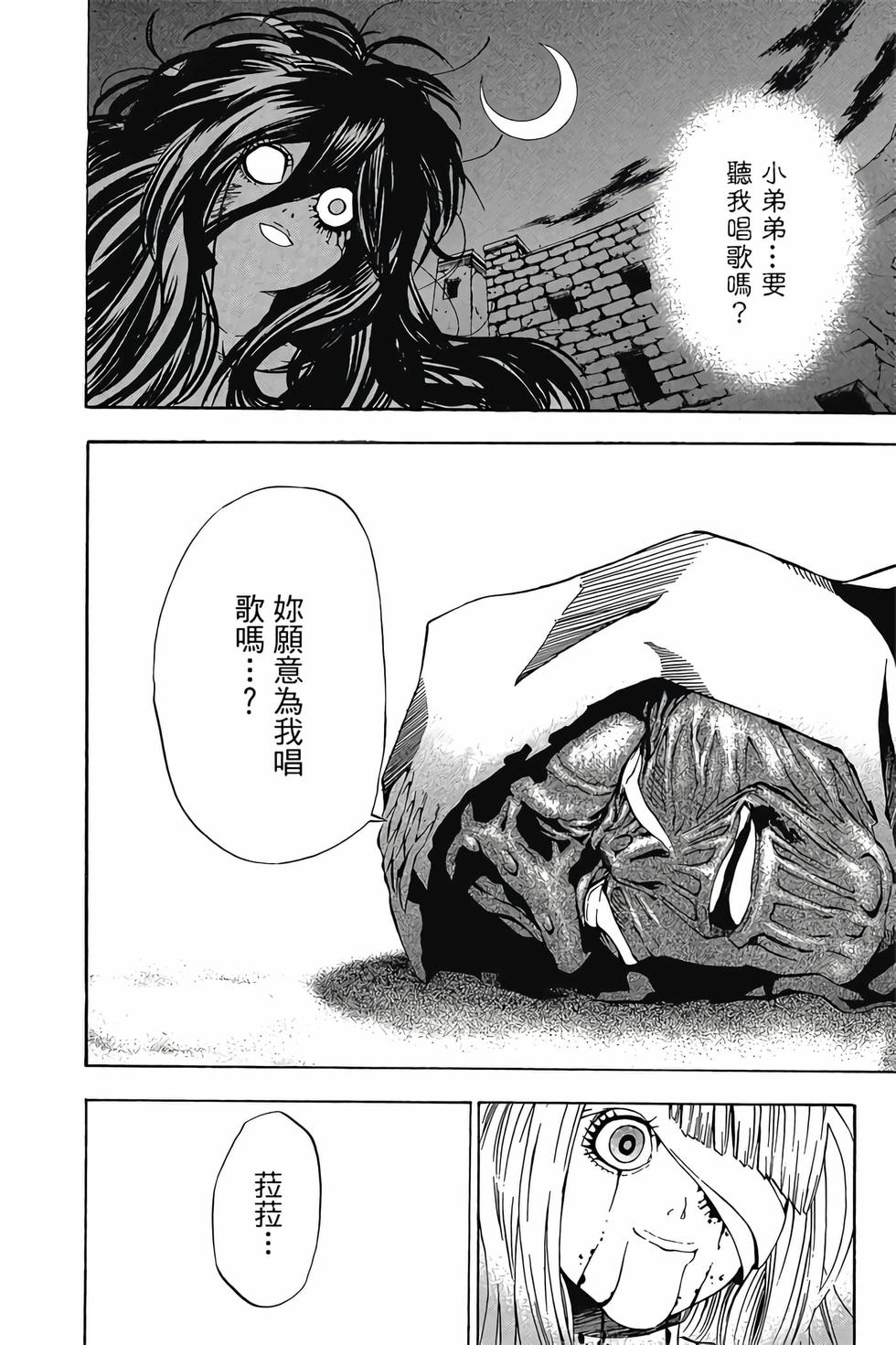 第168页