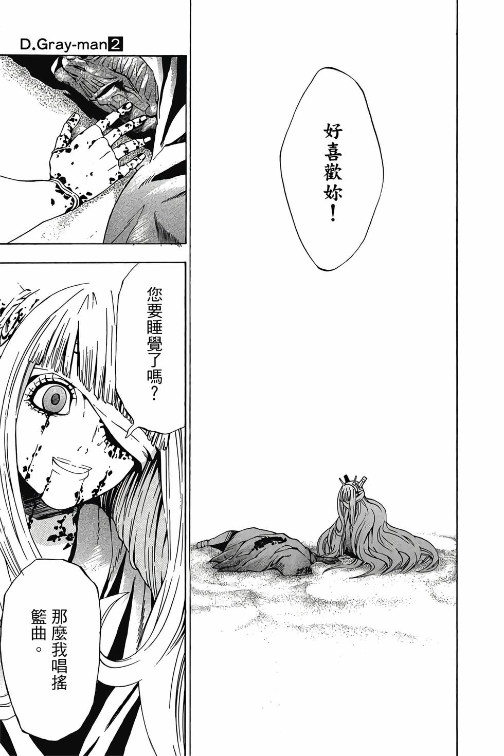 第169页
