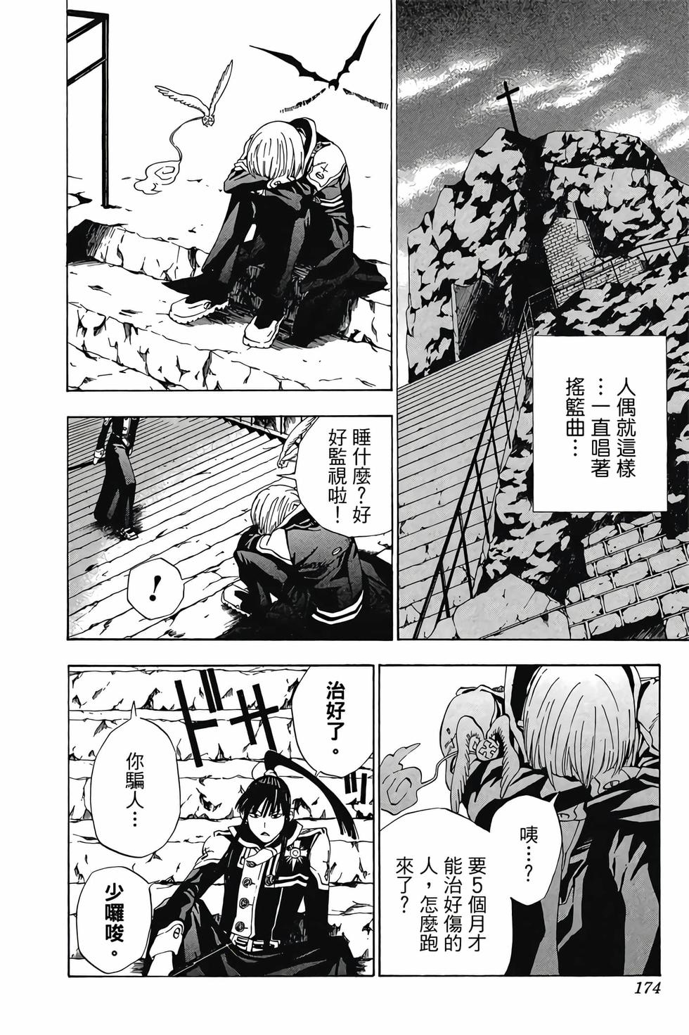 第170页