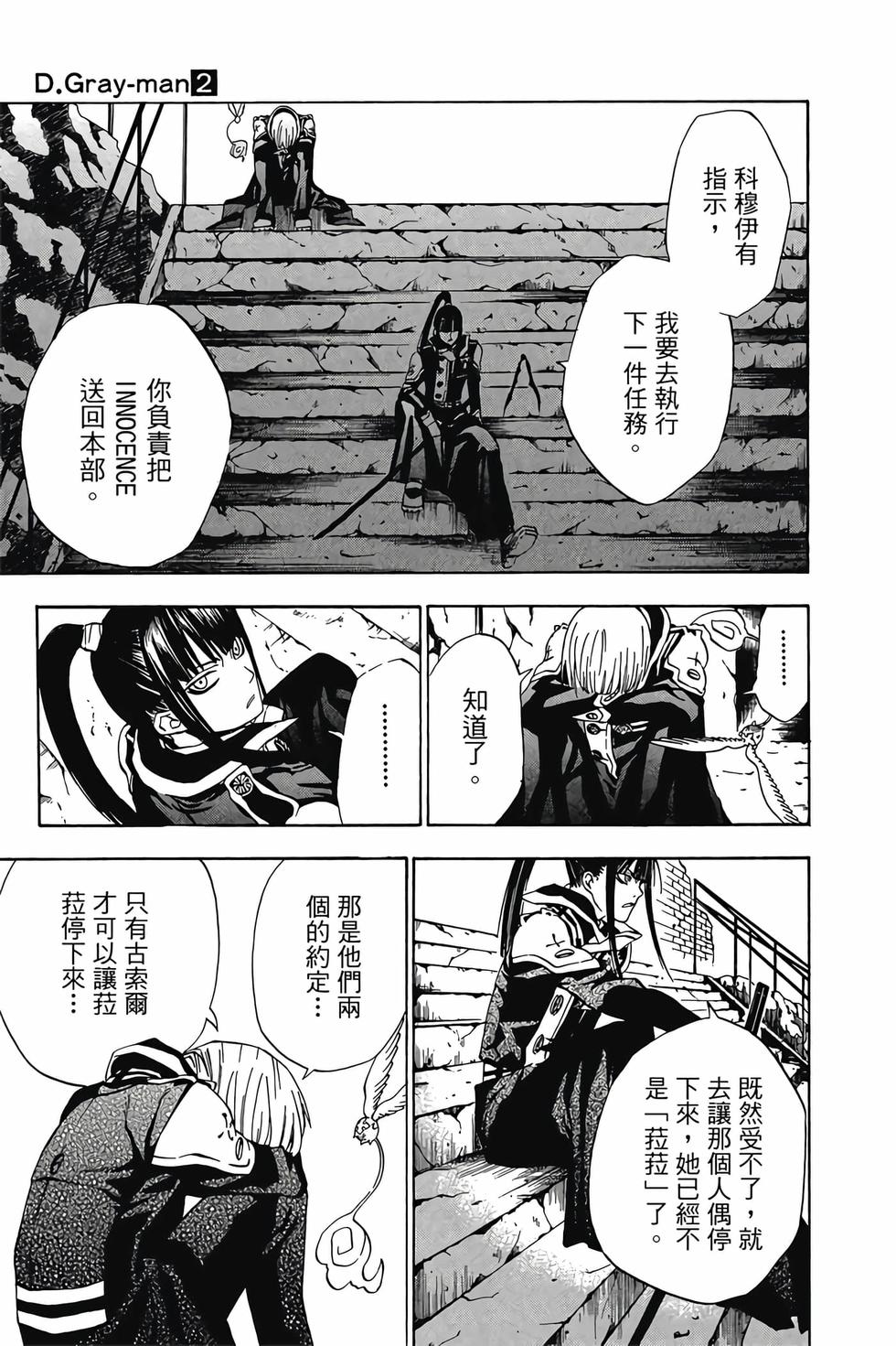 第171页