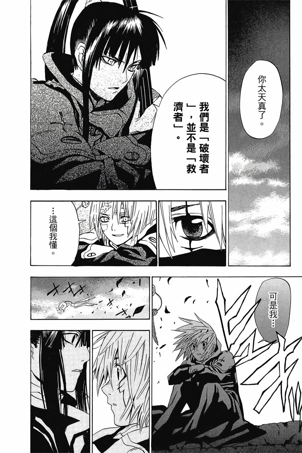 第172页