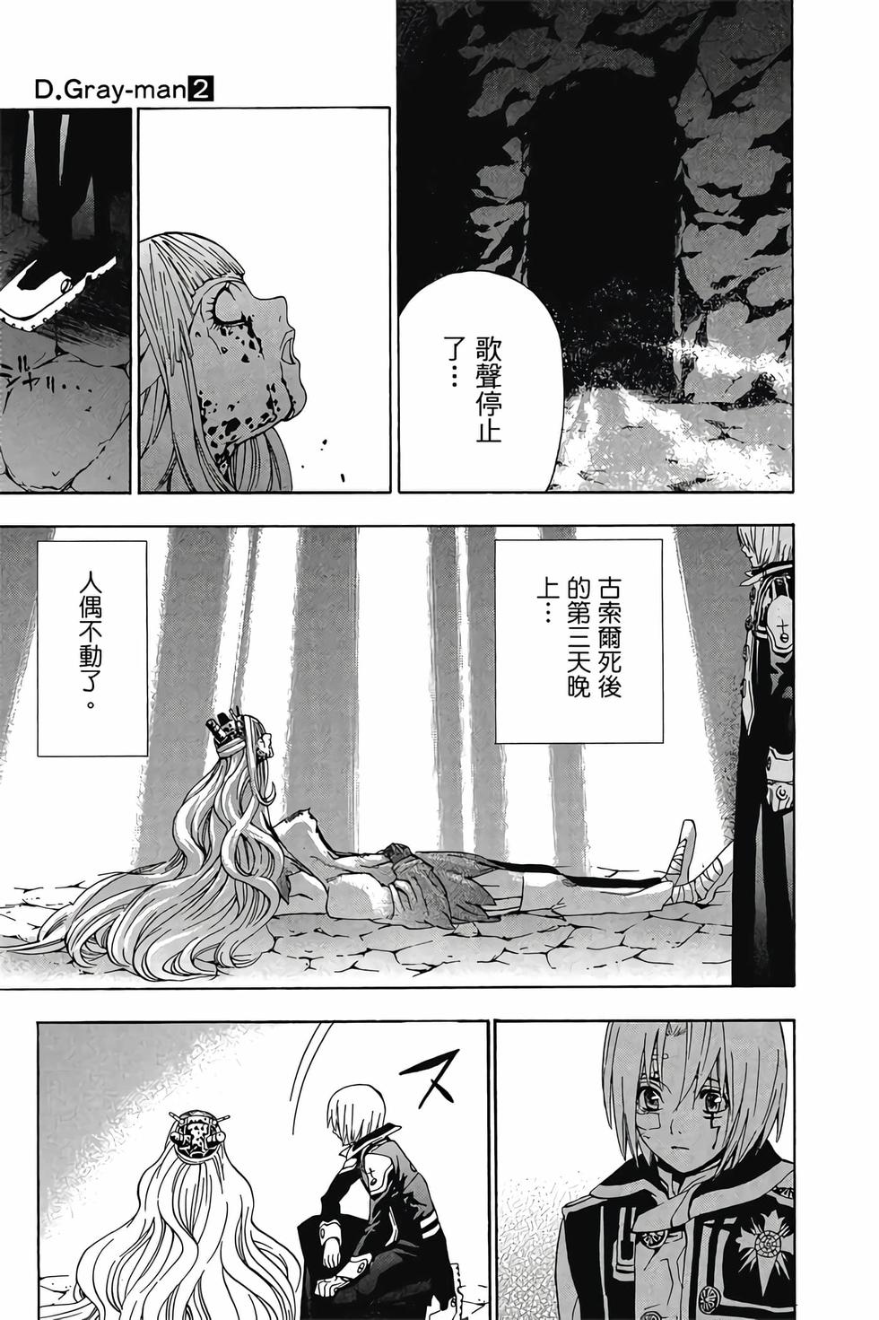第173页