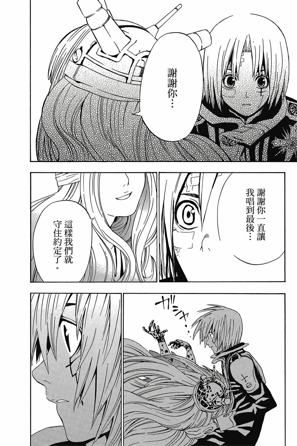 第174页