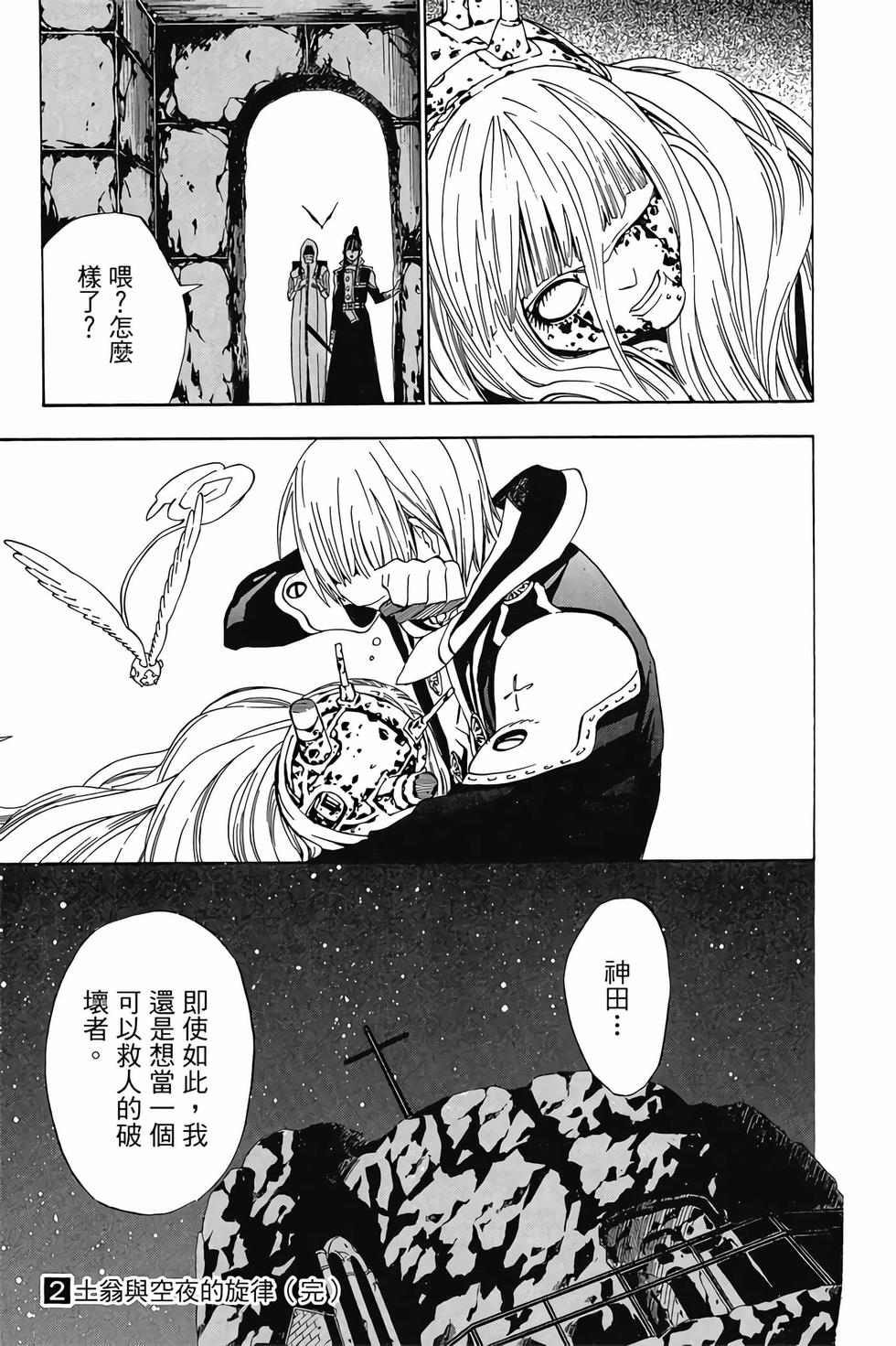 第175页