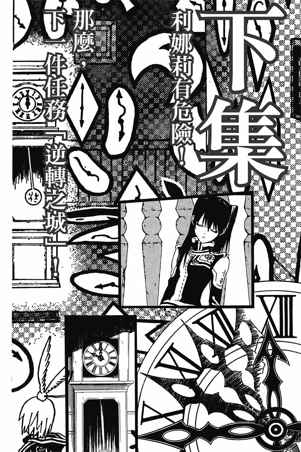第178页