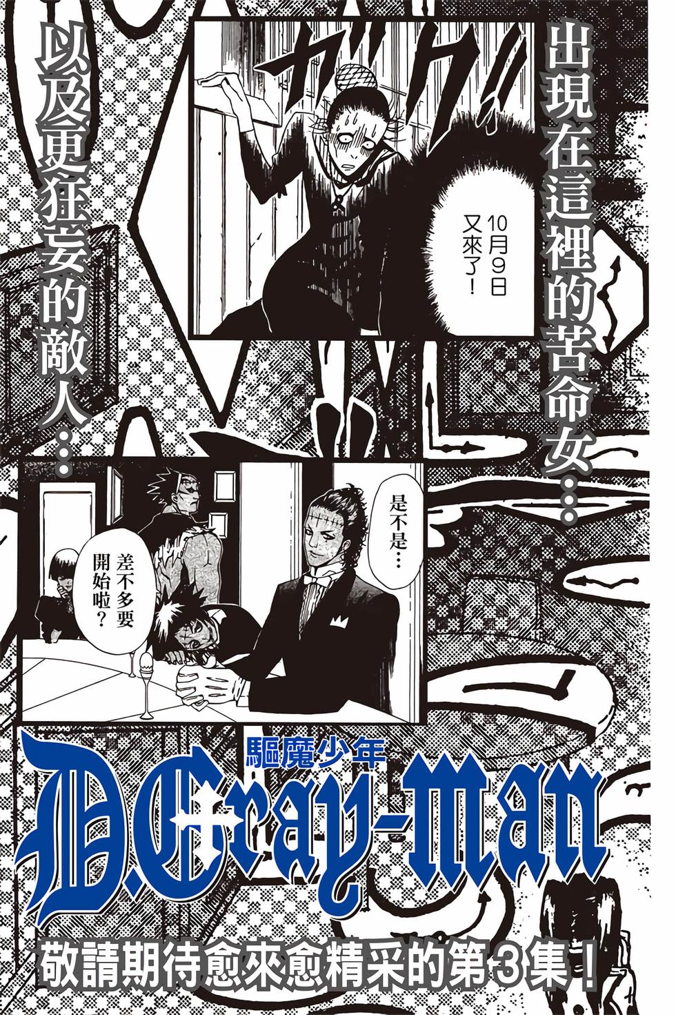 第179页
