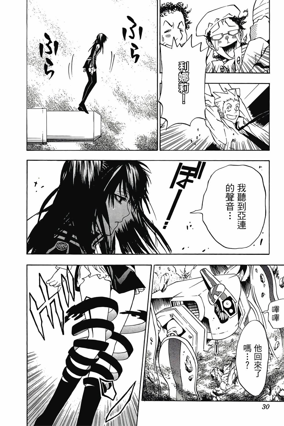 第26页