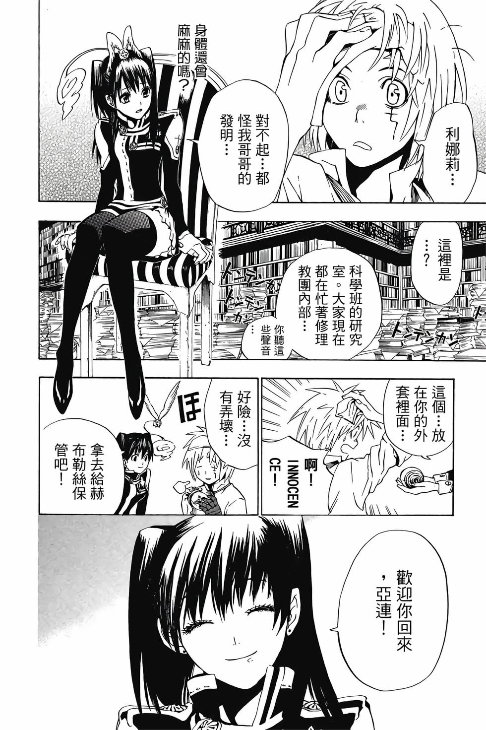 第34页