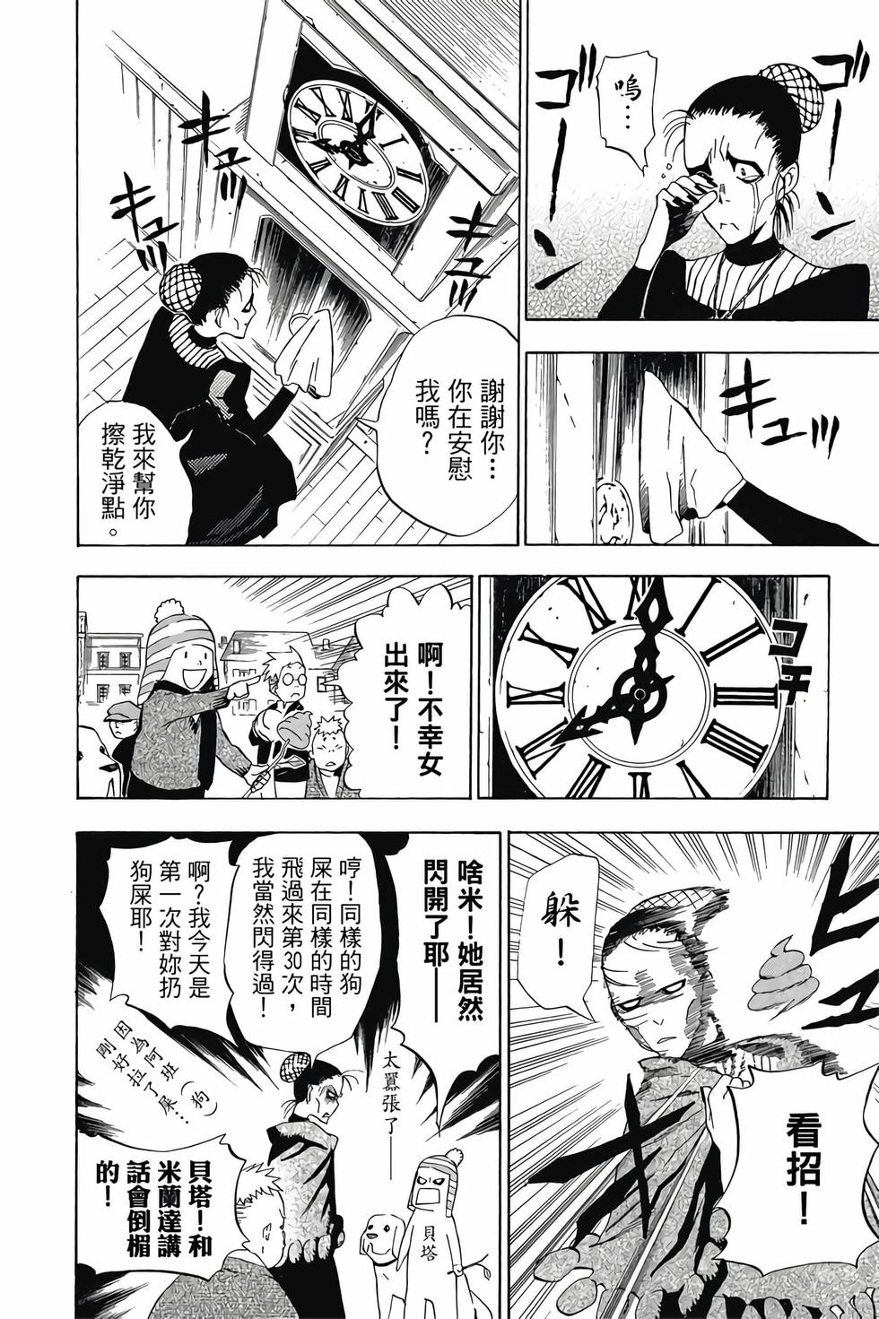 第48页