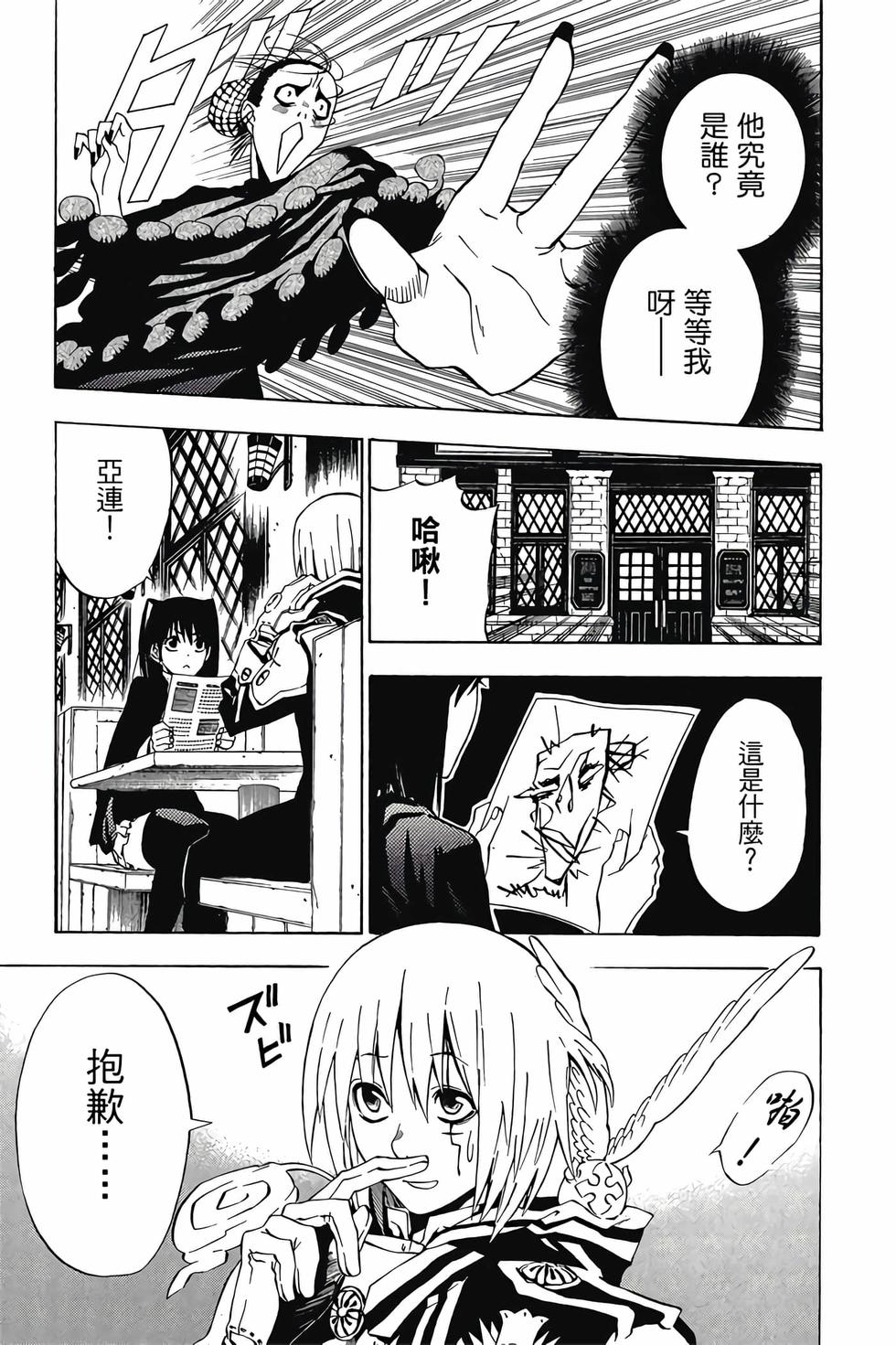 第51页