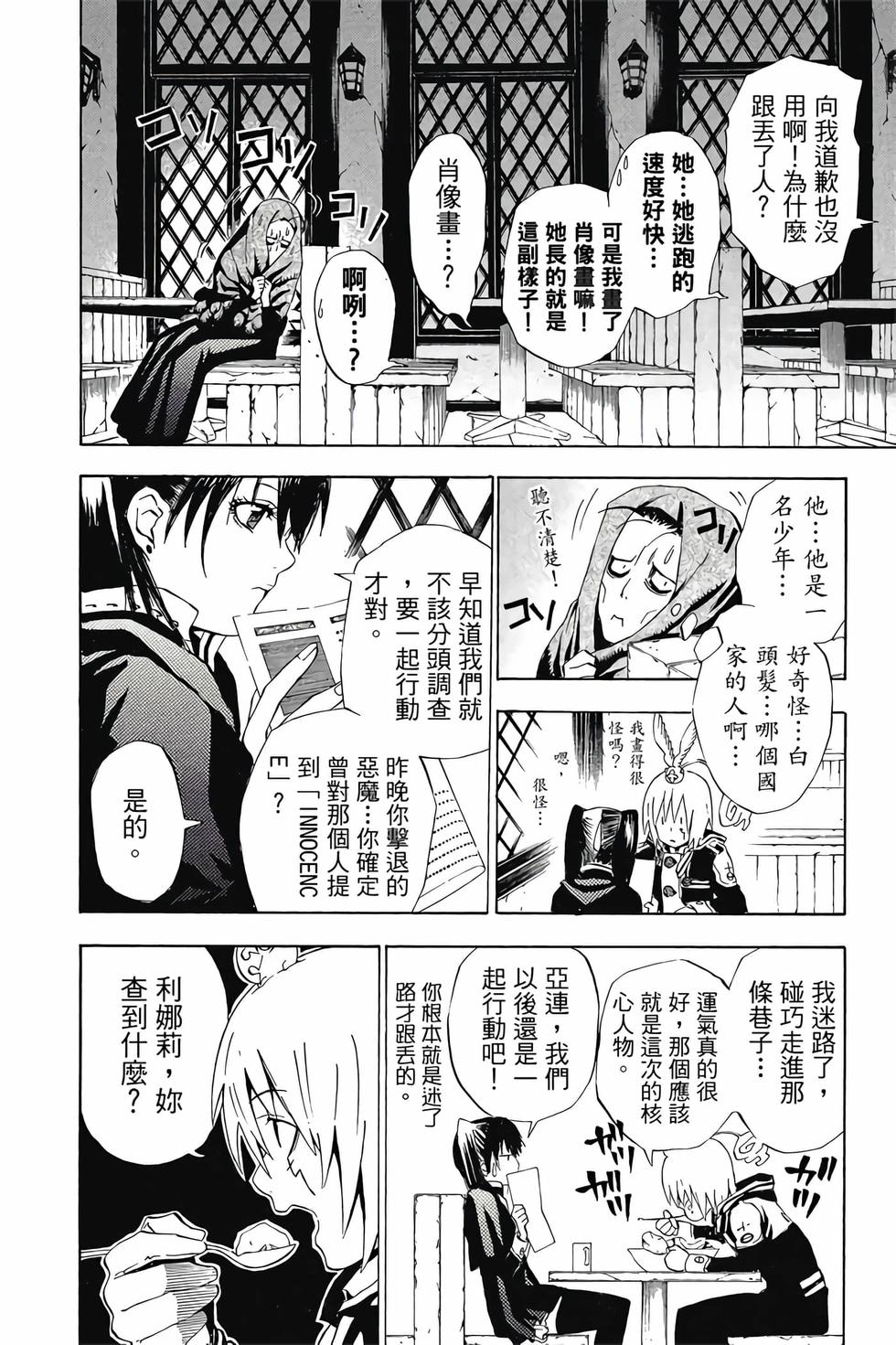 第52页