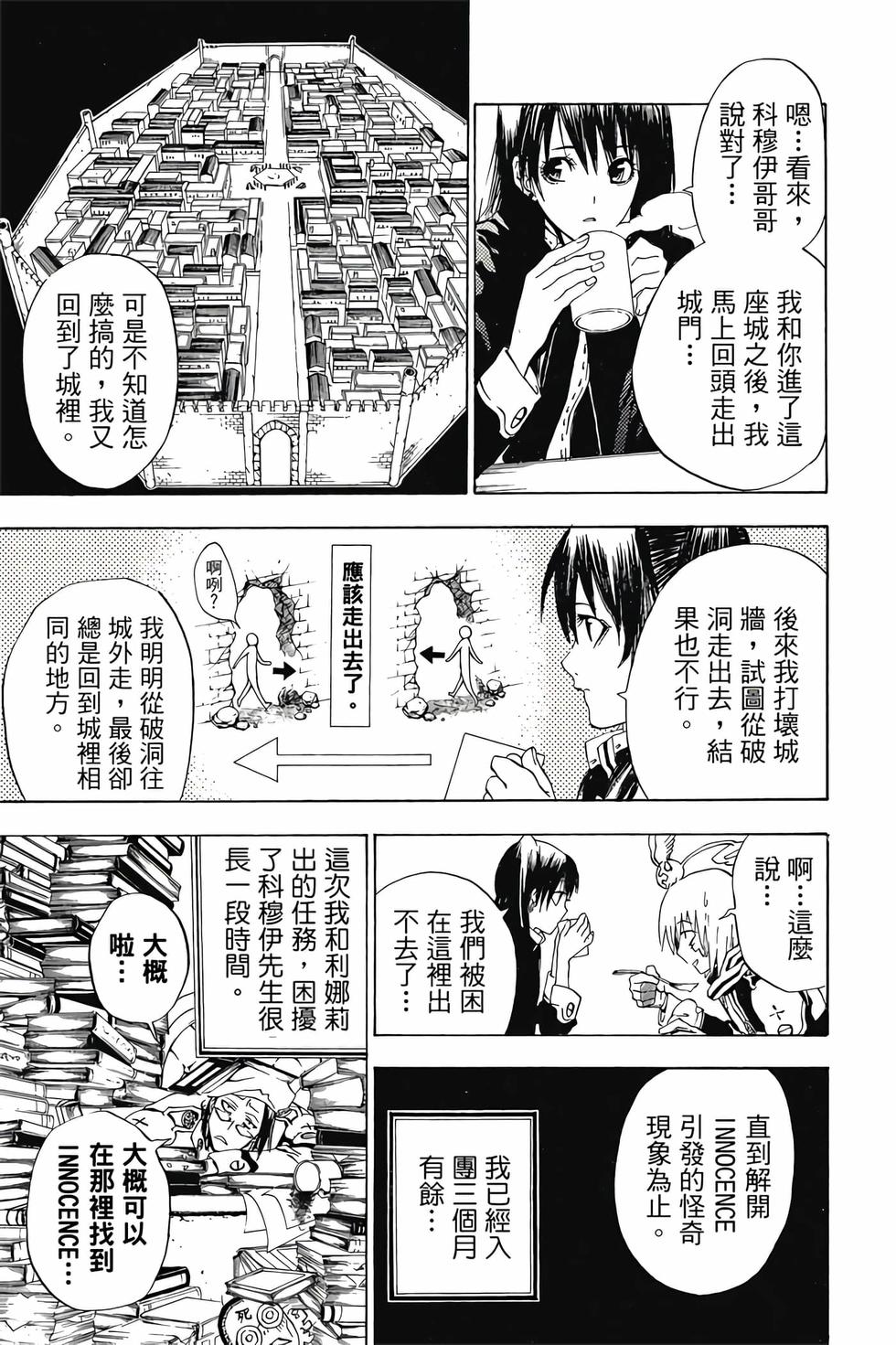 第53页