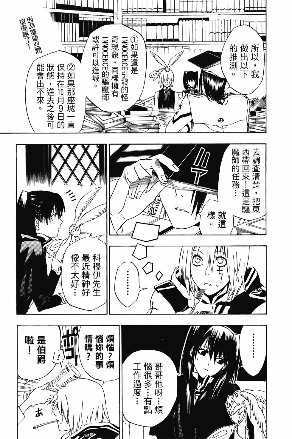 第55页