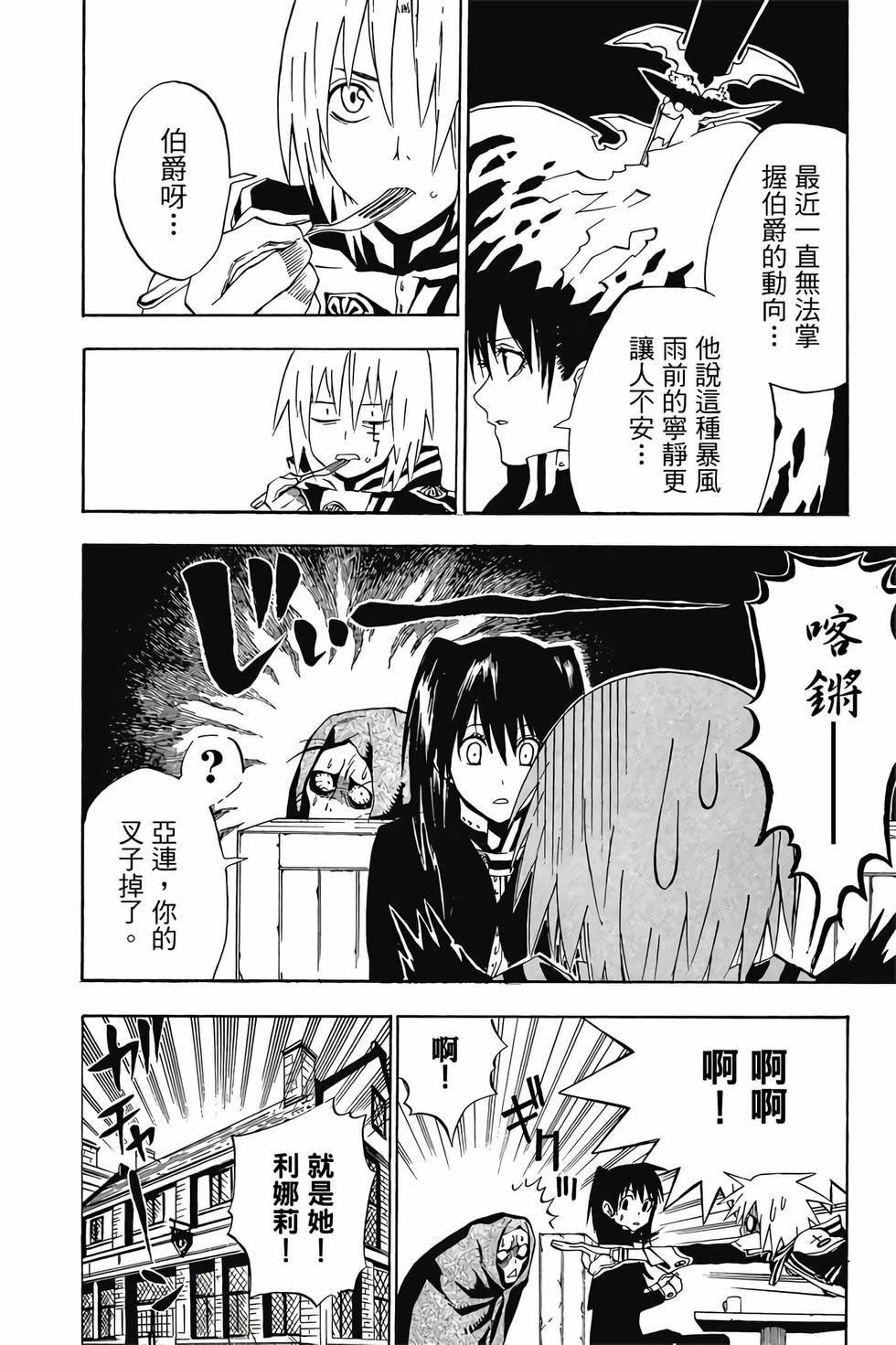 第56页