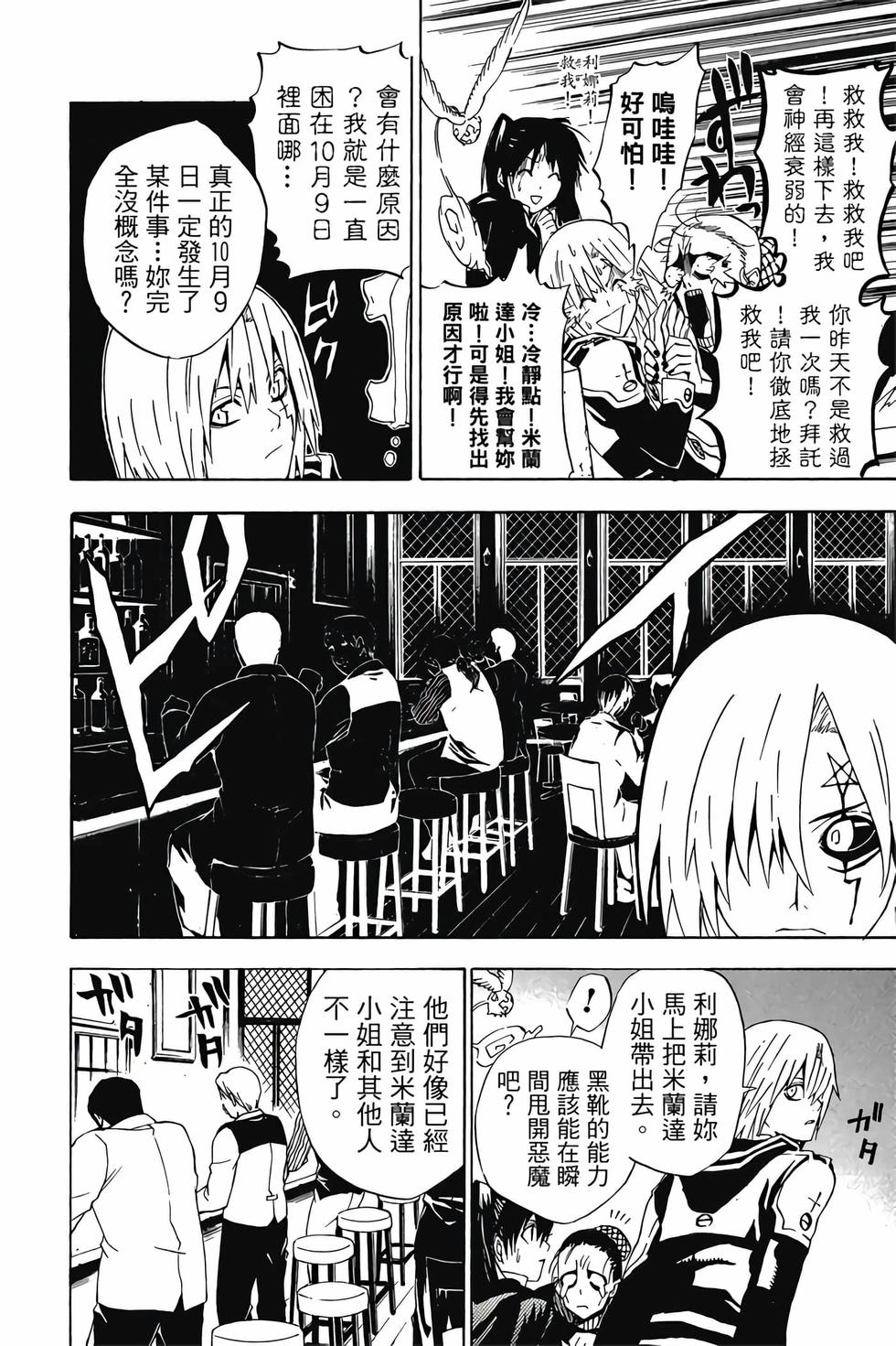 第58页