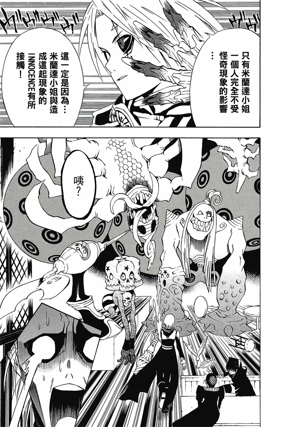 第59页