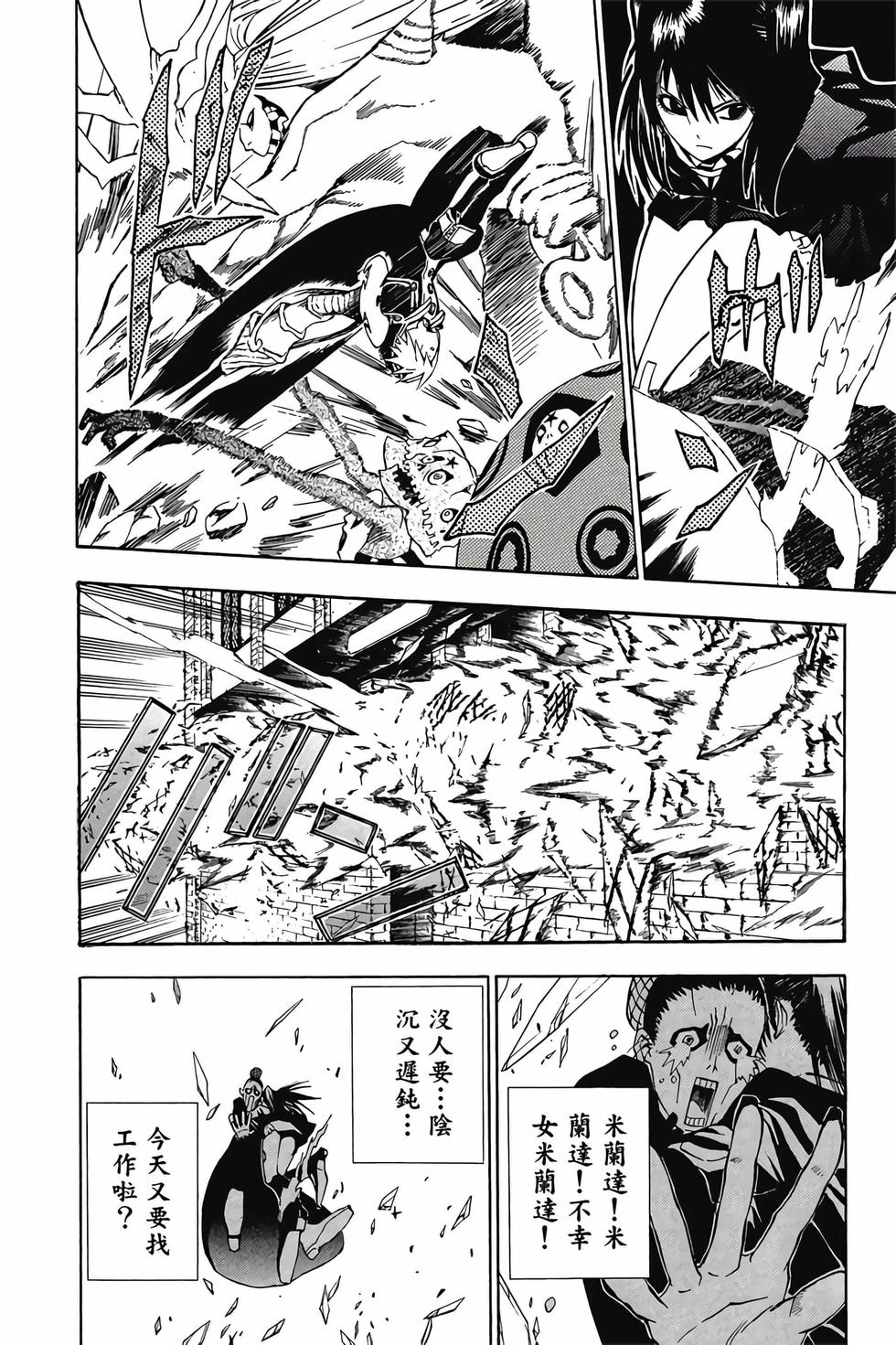 第60页