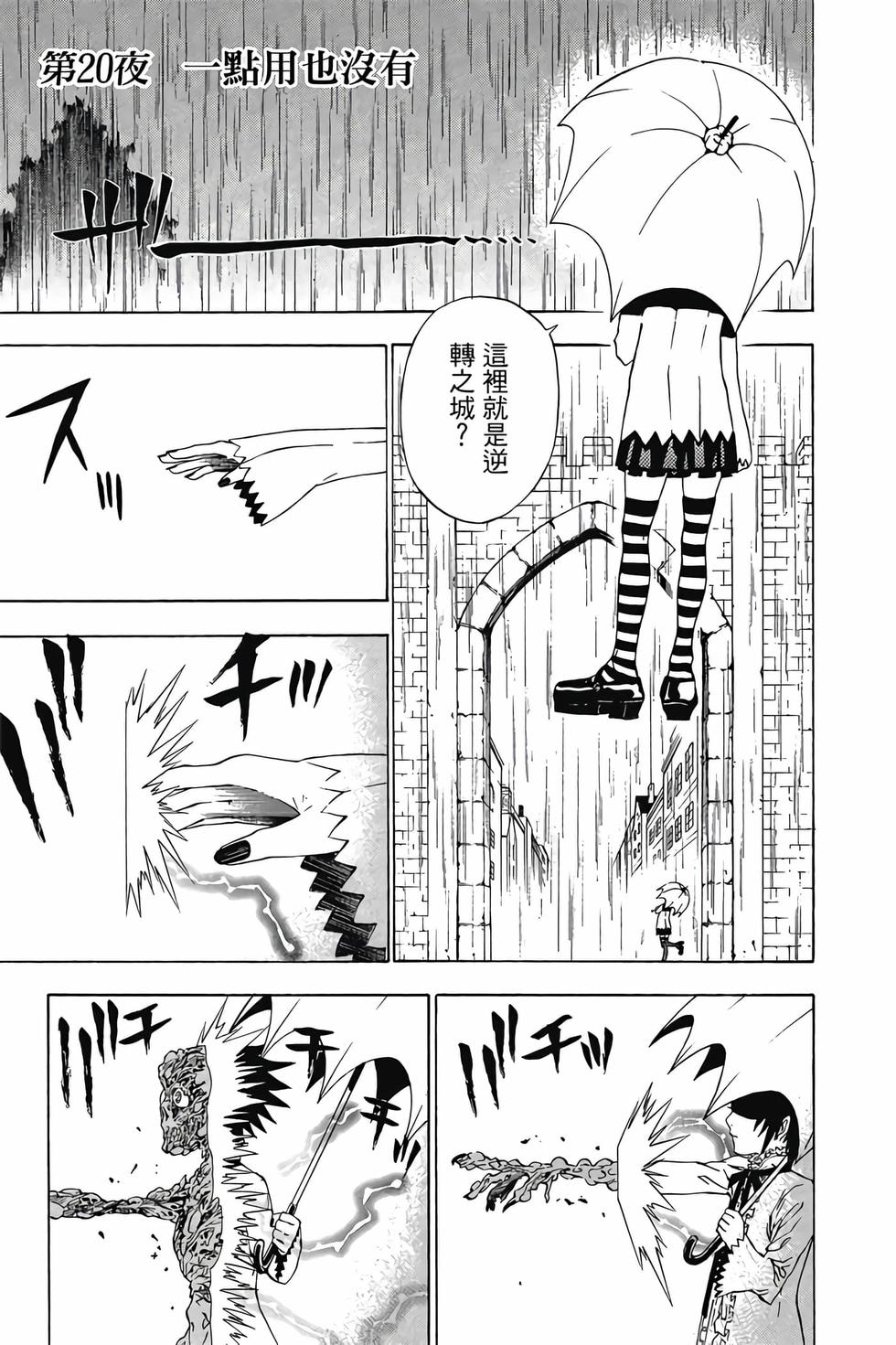 第63页