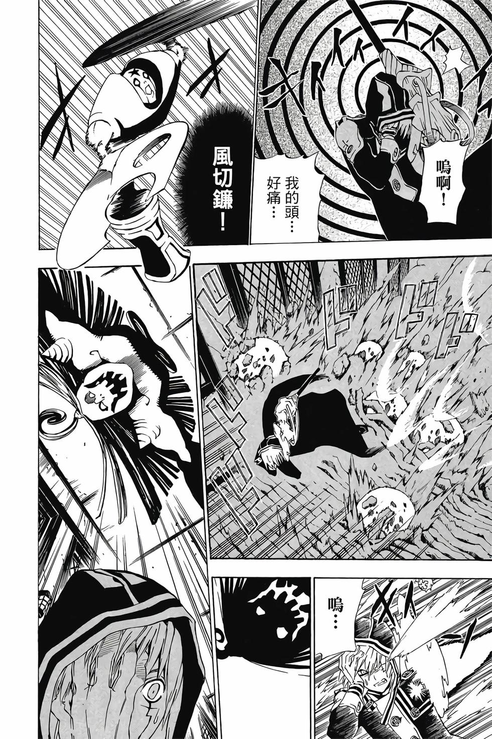 第66页