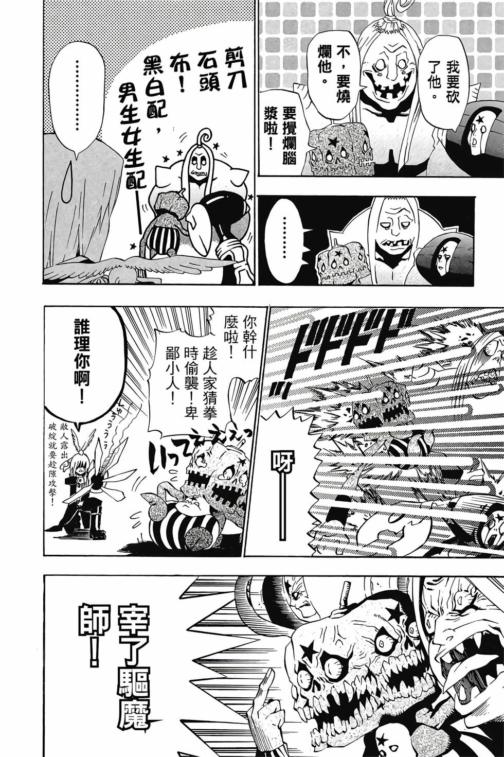 第68页