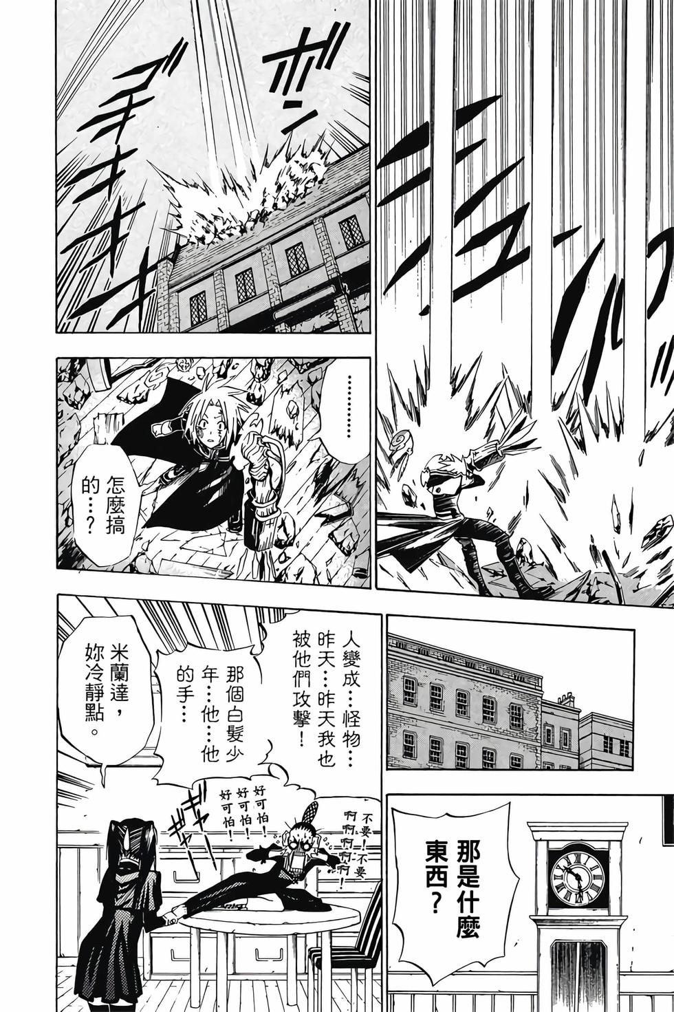 第70页