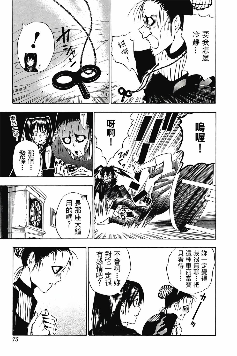 第71页
