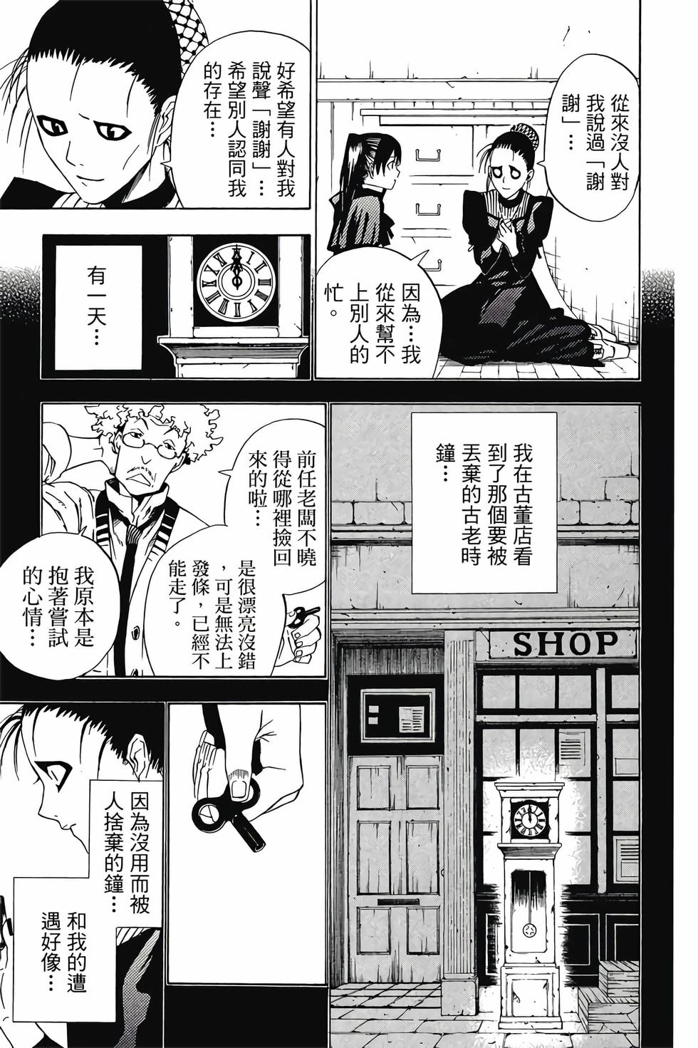 第73页