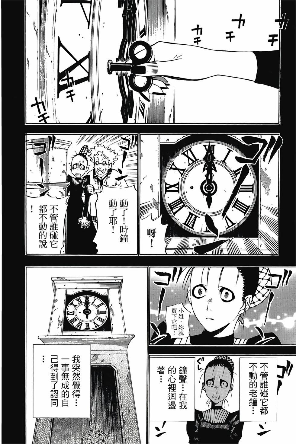 第74页